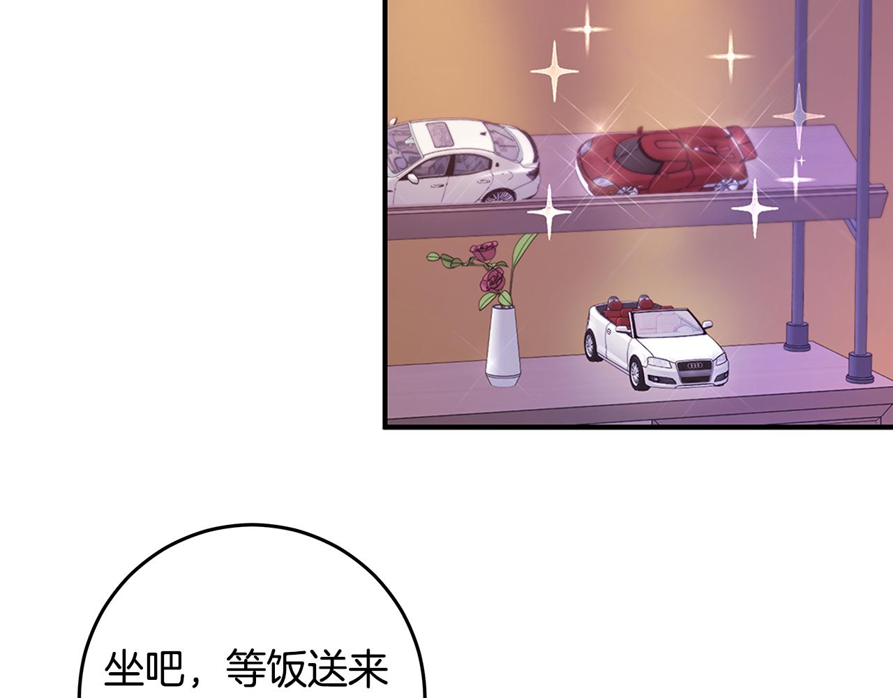 第109话 直球告白61