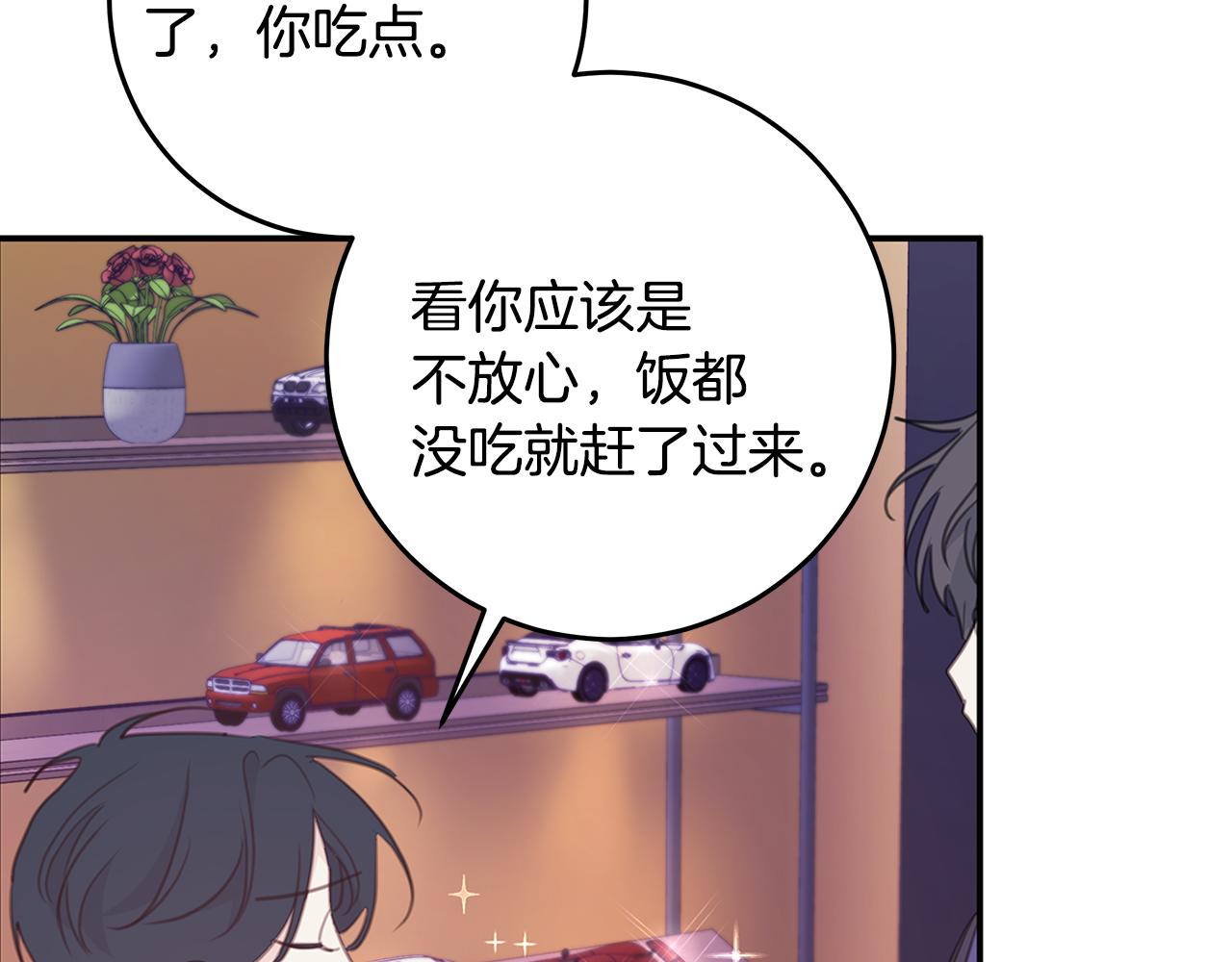 第109话 直球告白62