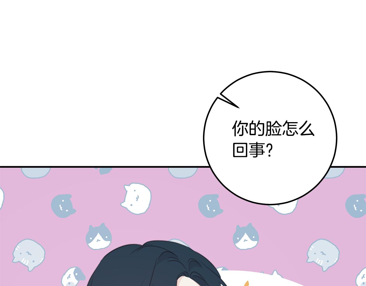 第109话 直球告白64