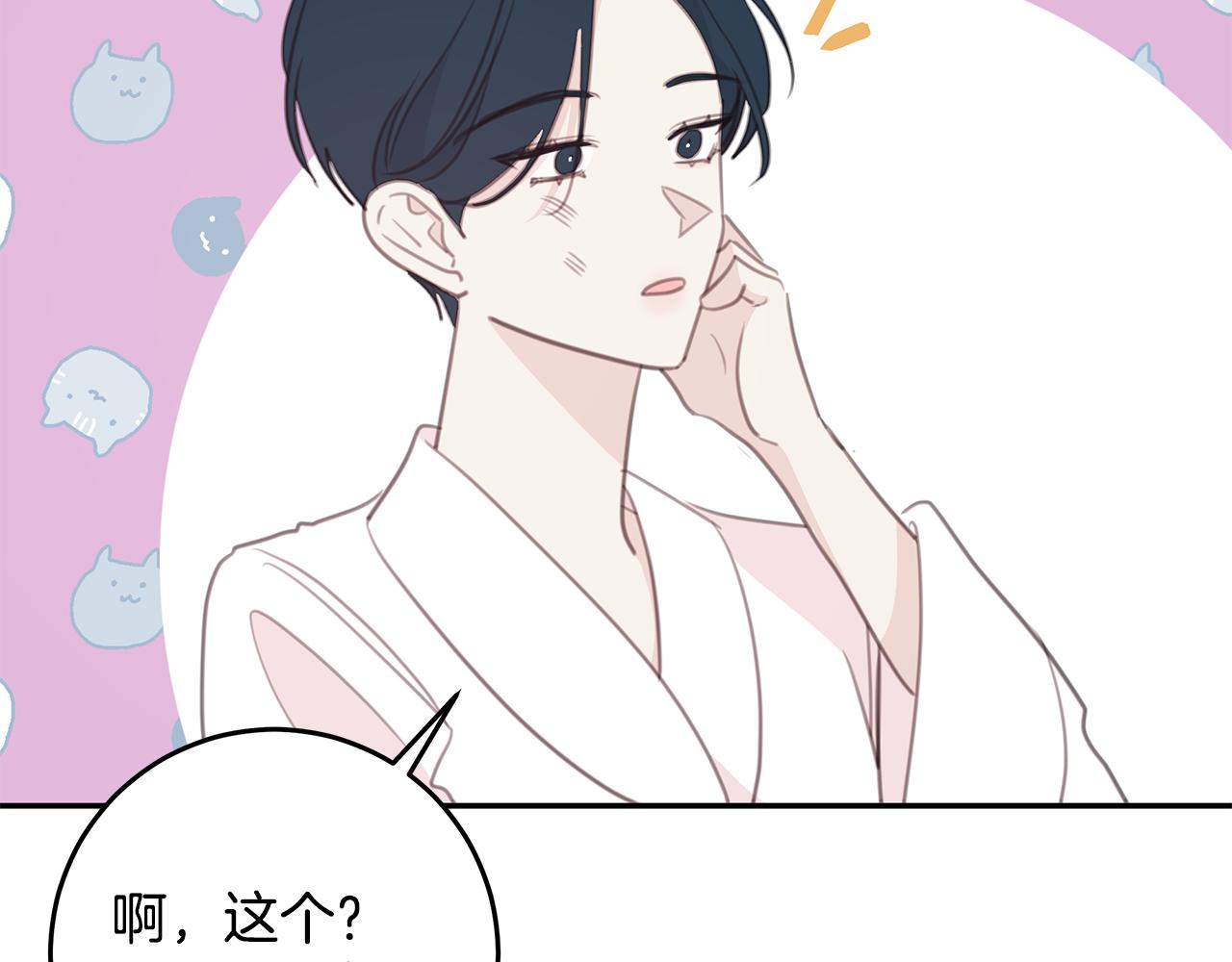 第109话 直球告白65
