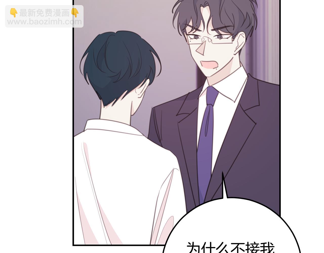 第109话 直球告白67