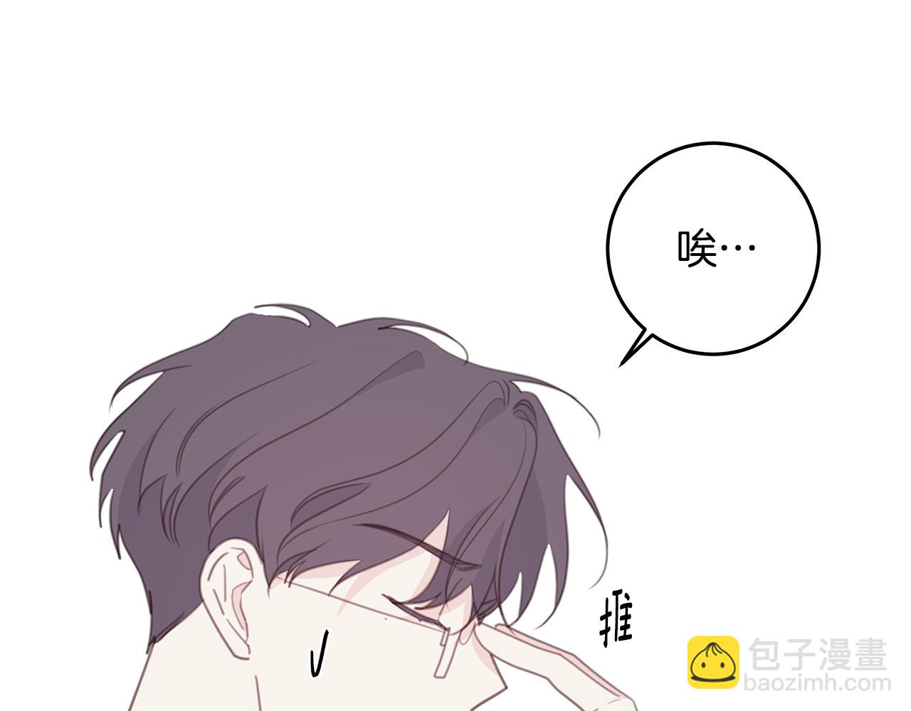 第109话 直球告白7