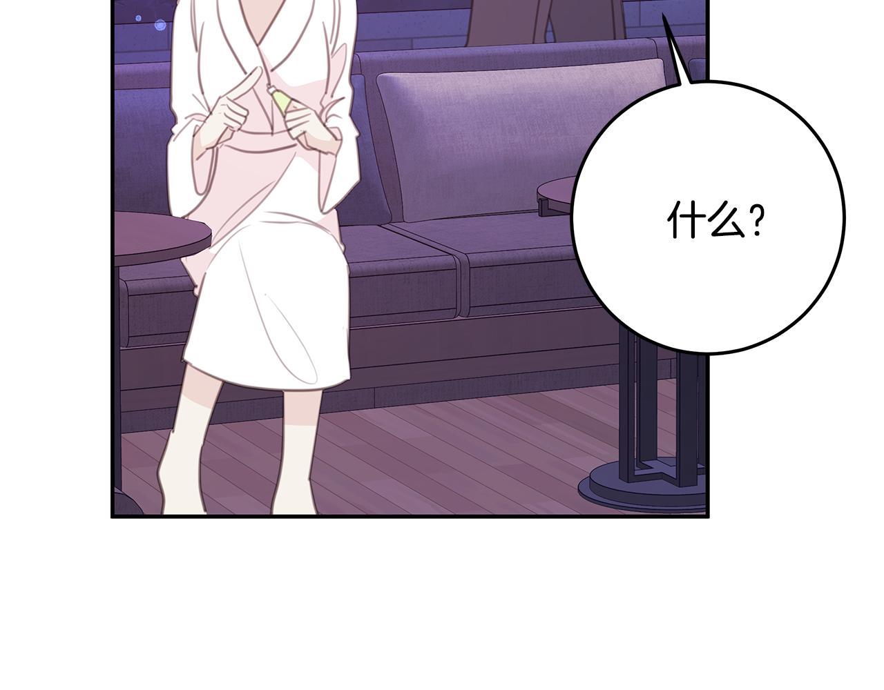 第109话 直球告白83