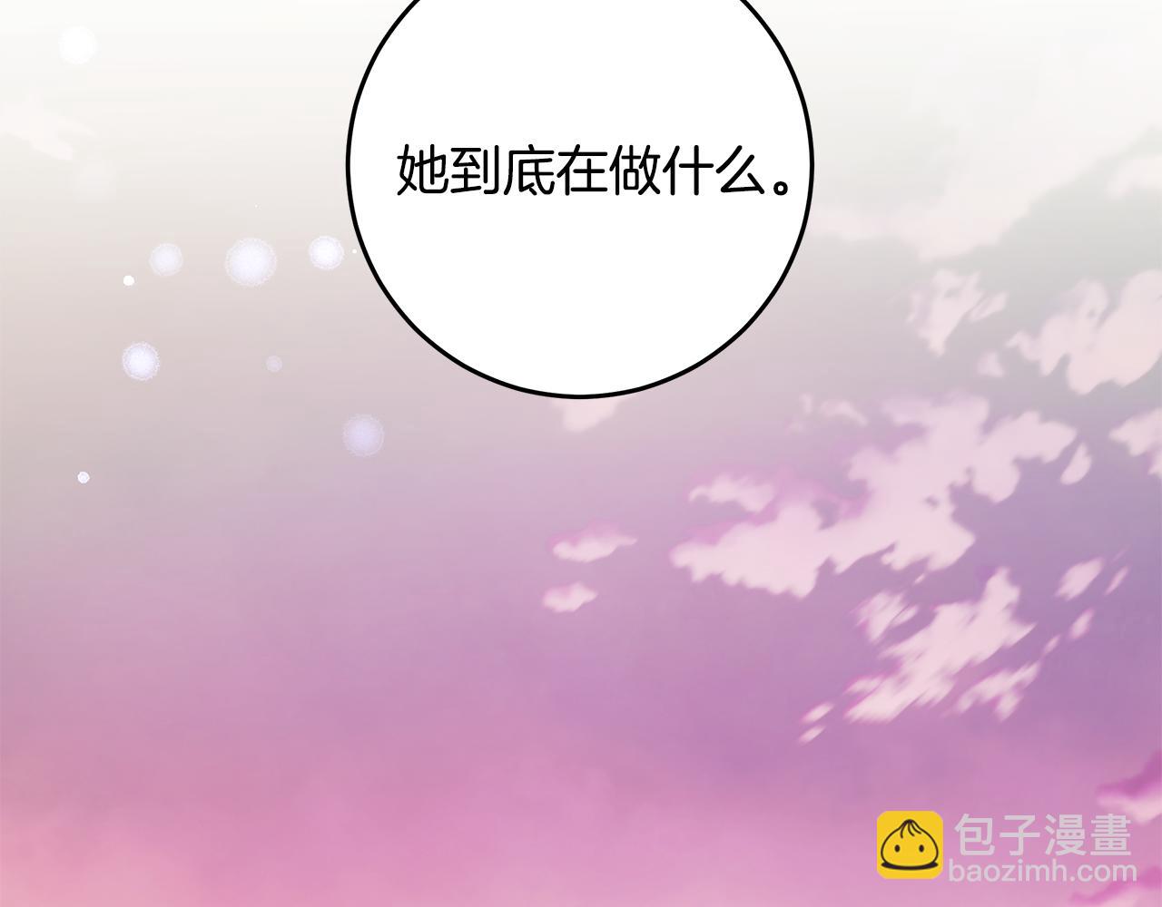 第109话 直球告白9