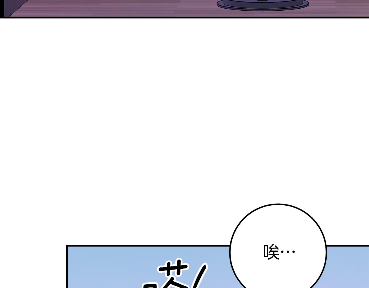 第109话 直球告白95