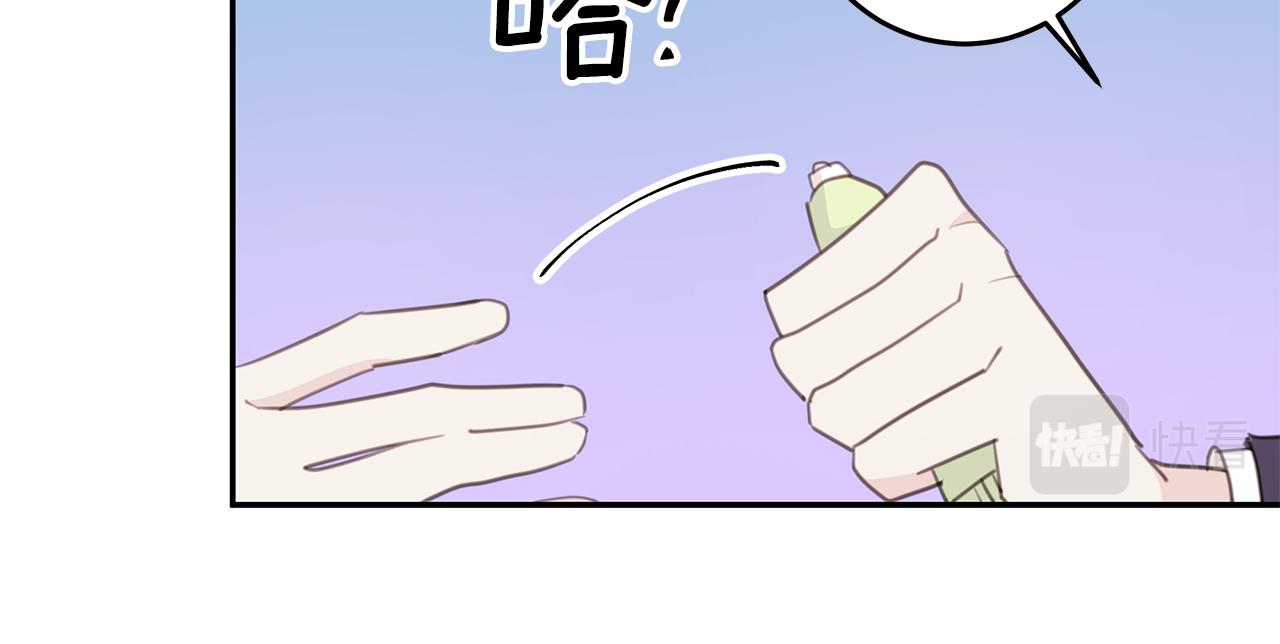 第109话 直球告白96