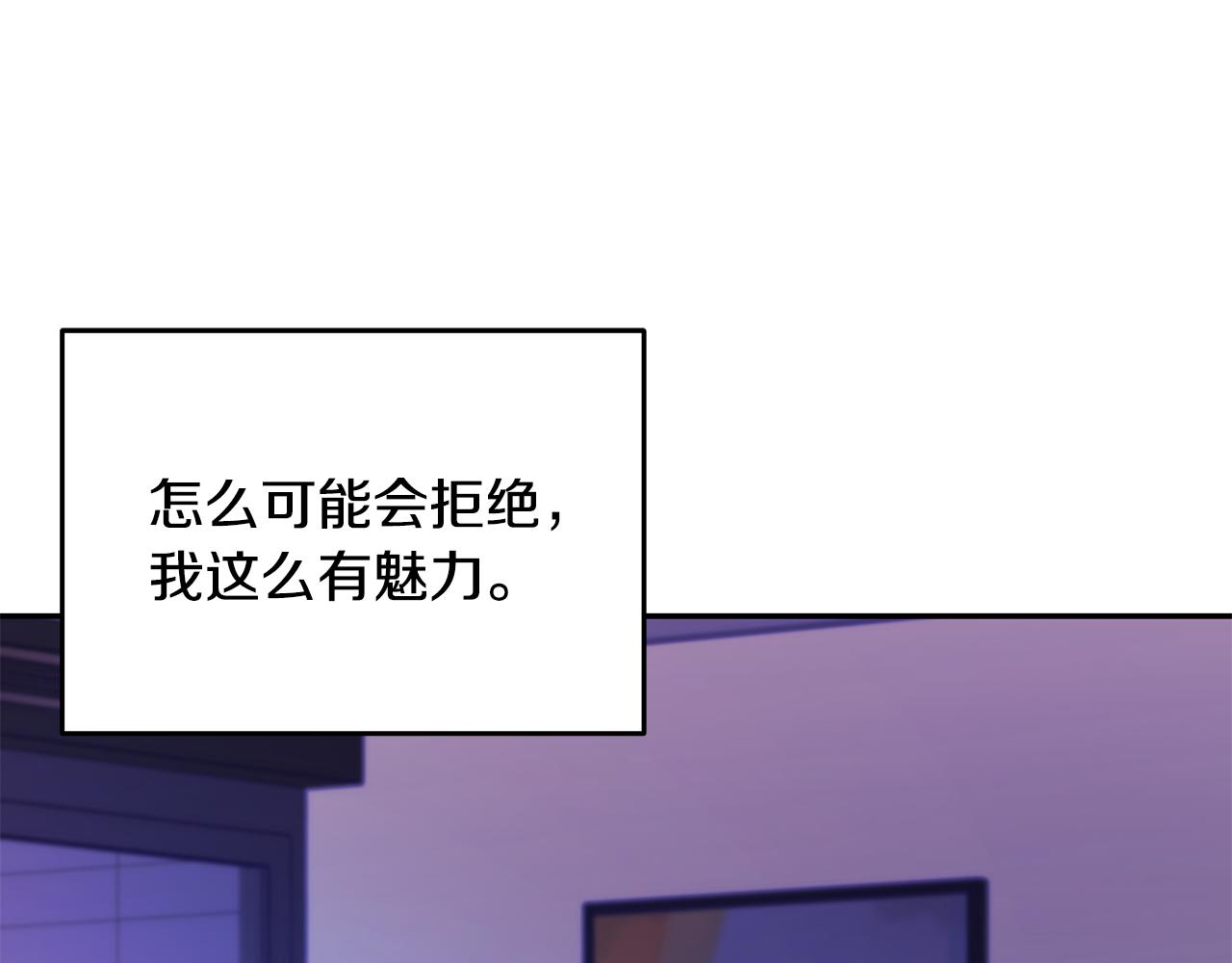 第110话 确定关系0