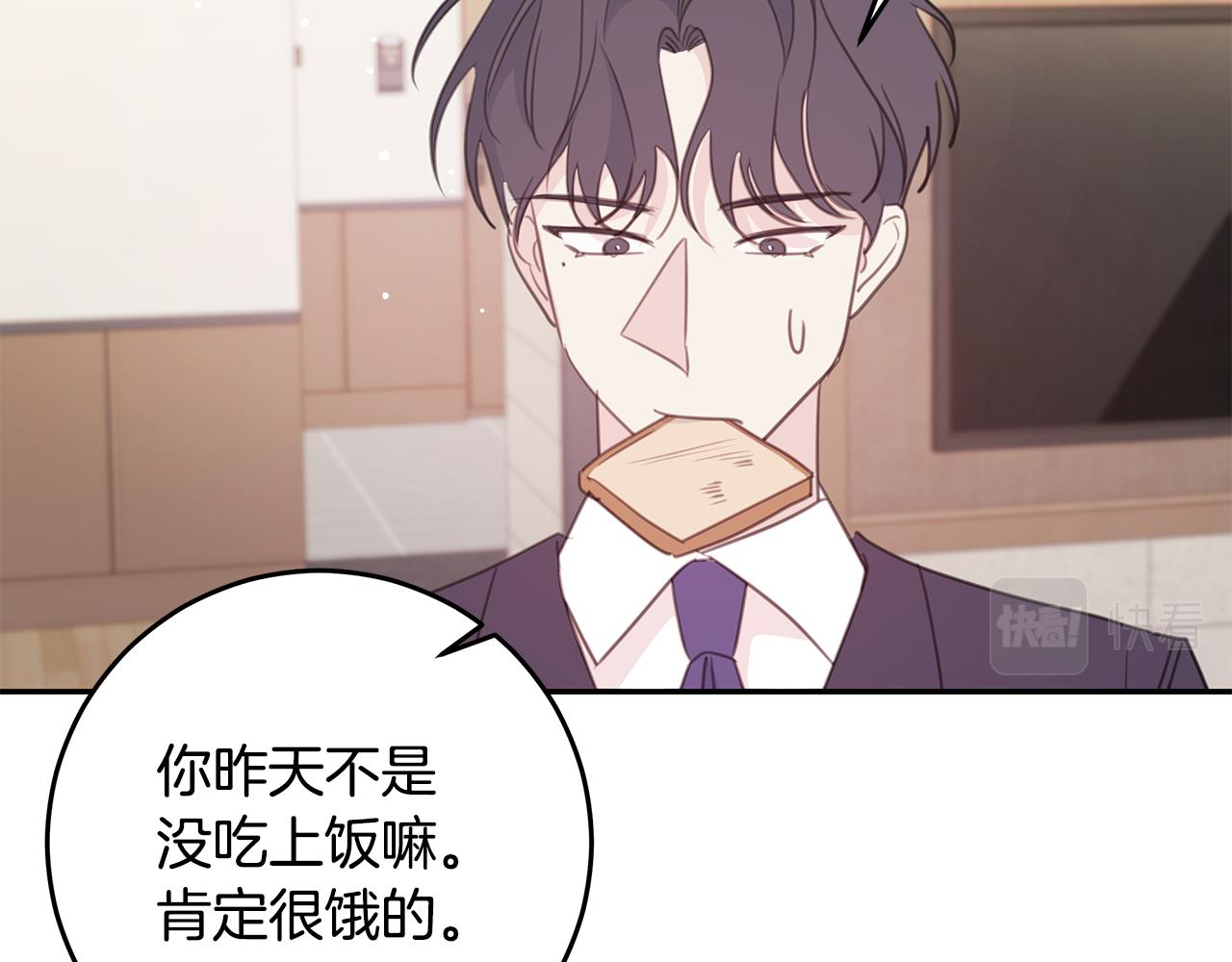 第110话 确定关系104