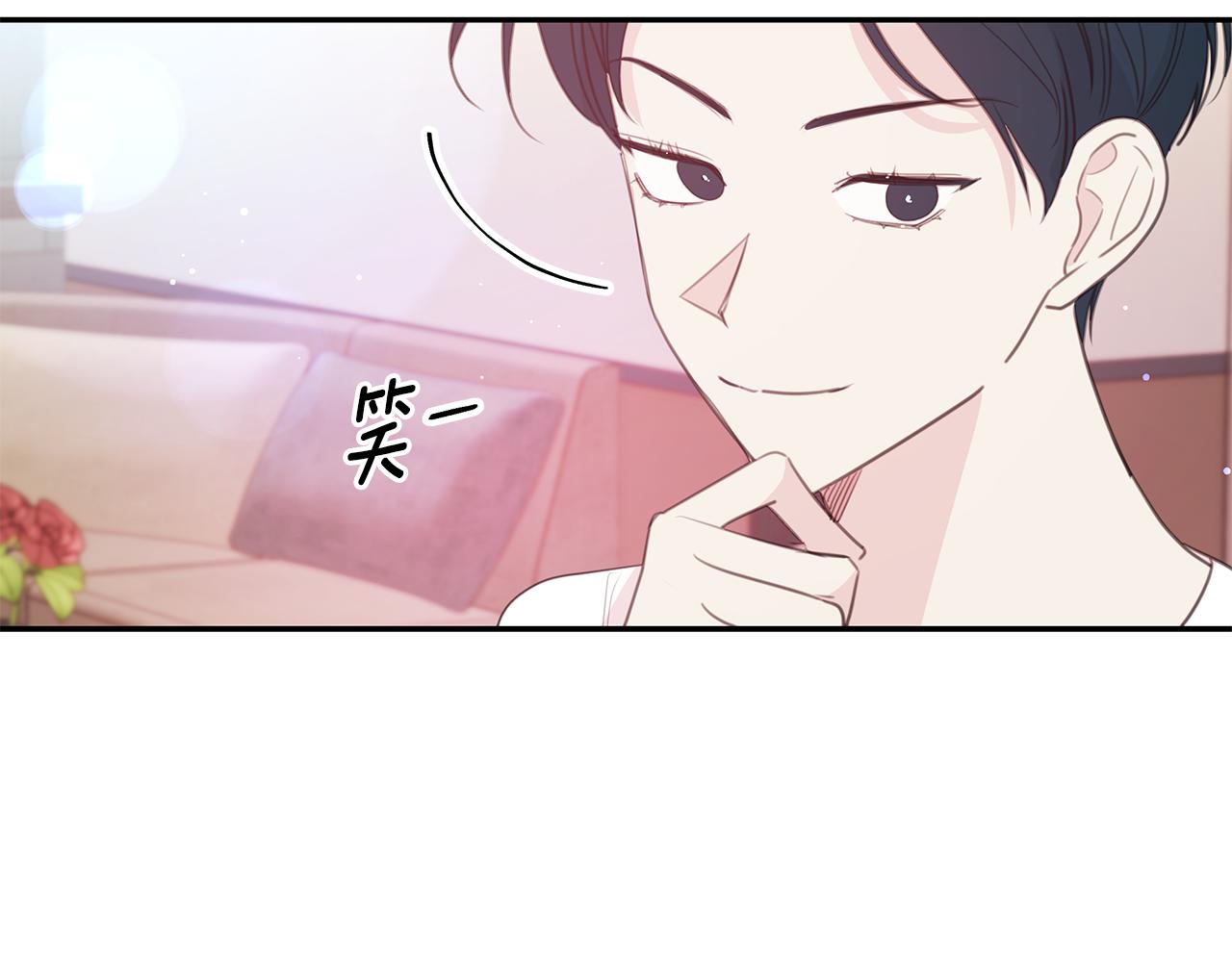 第110话 确定关系111