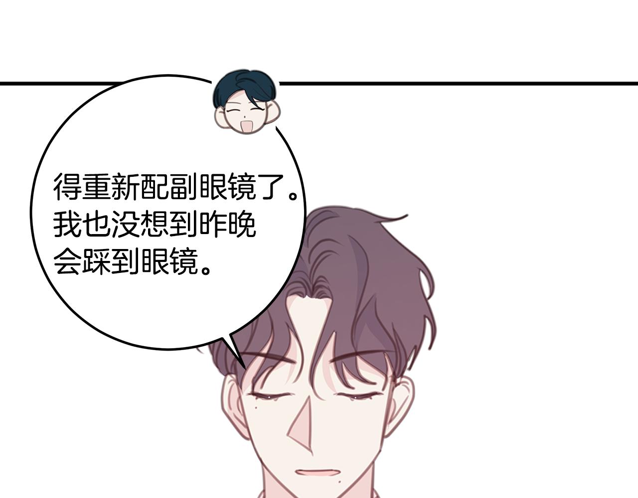 第110话 确定关系112