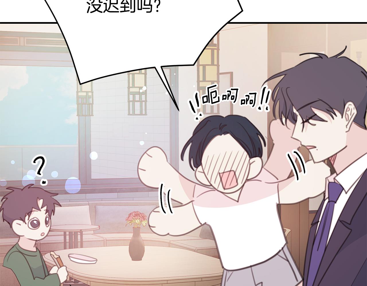 第110话 确定关系115