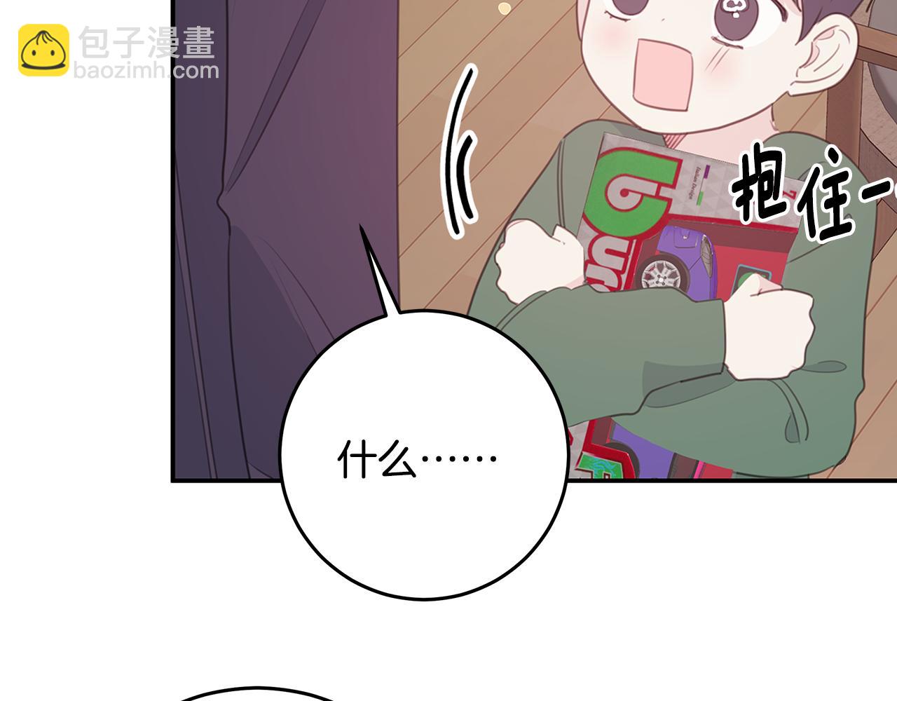 第110话 确定关系123