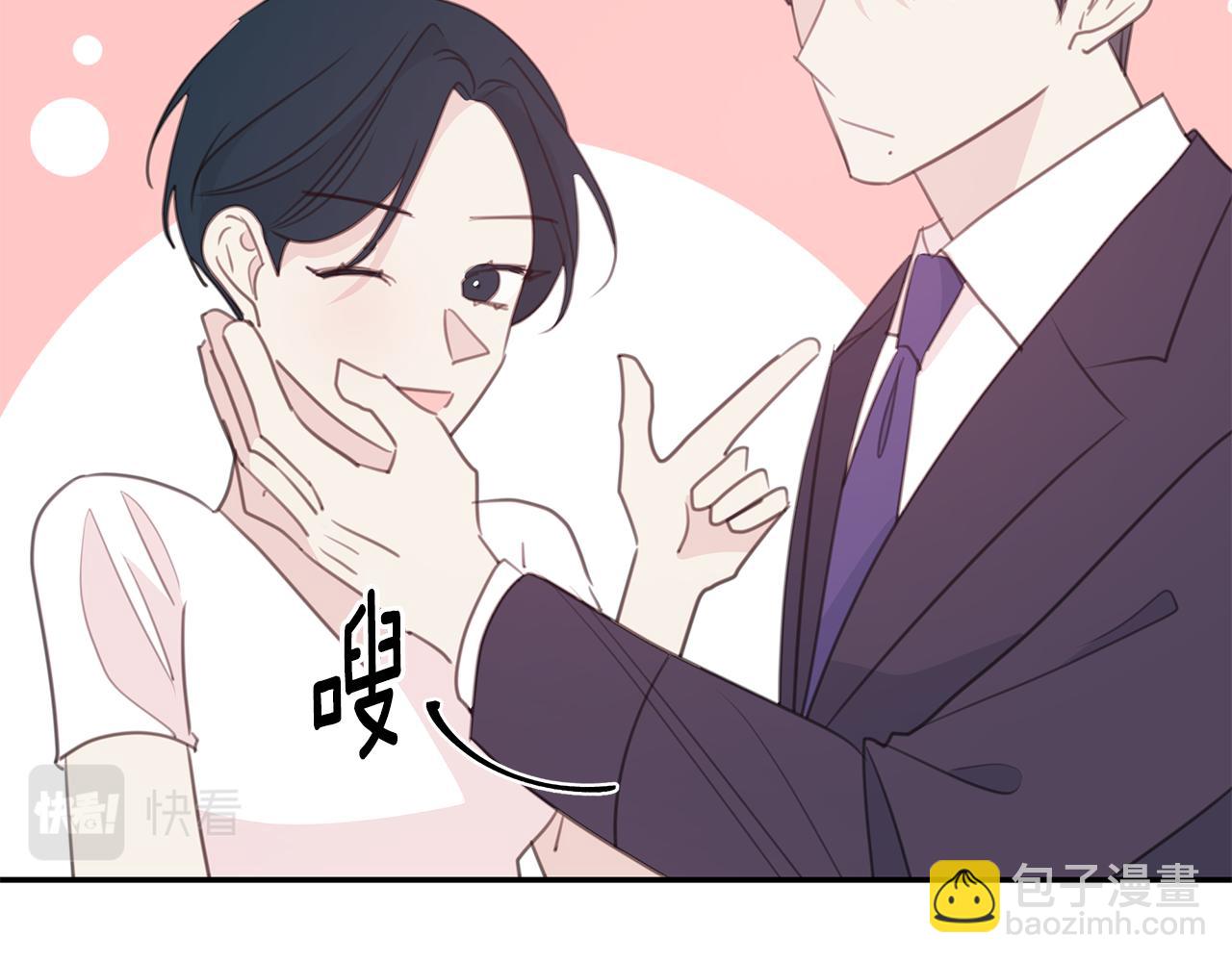 第110话 确定关系131