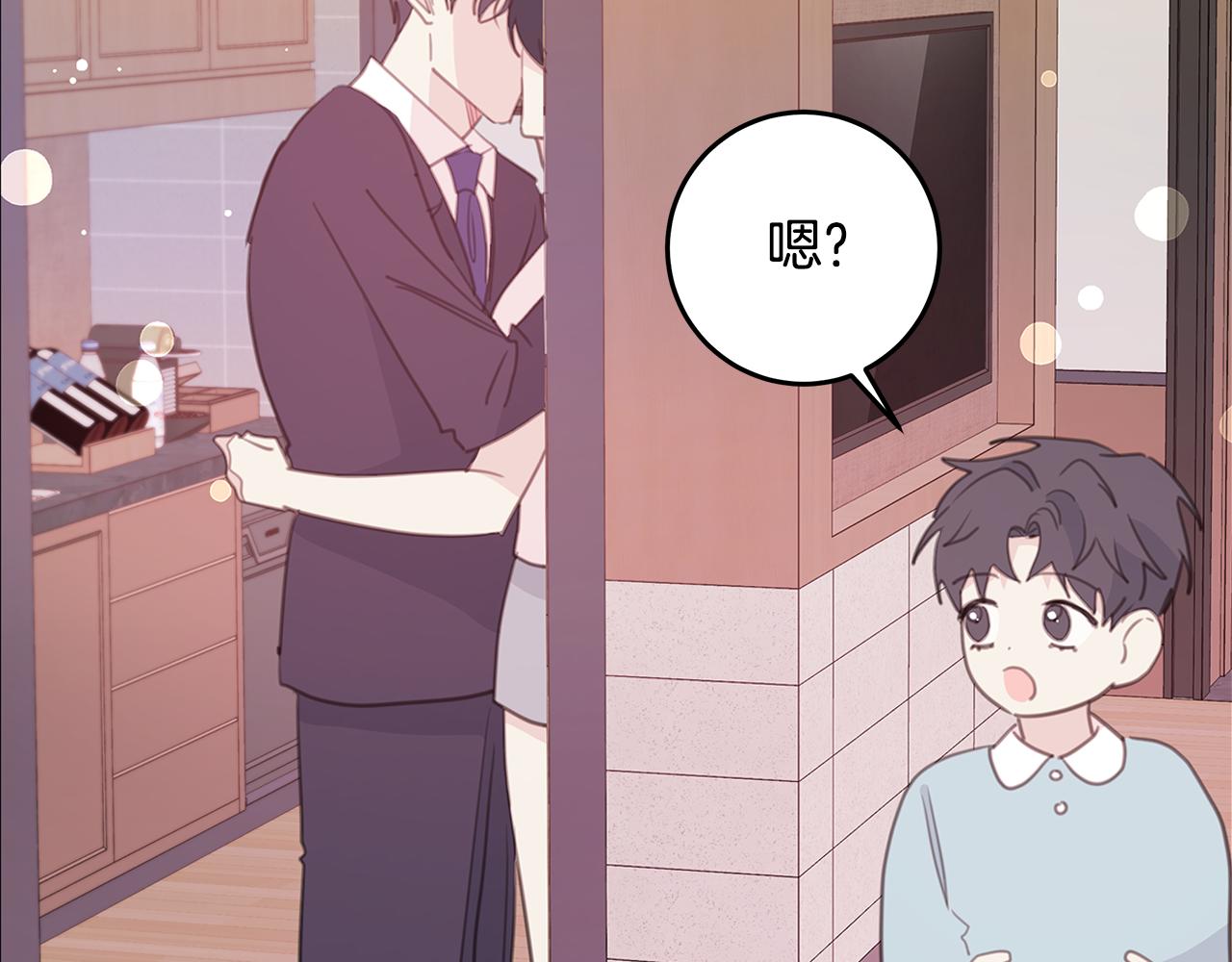 第110话 确定关系134