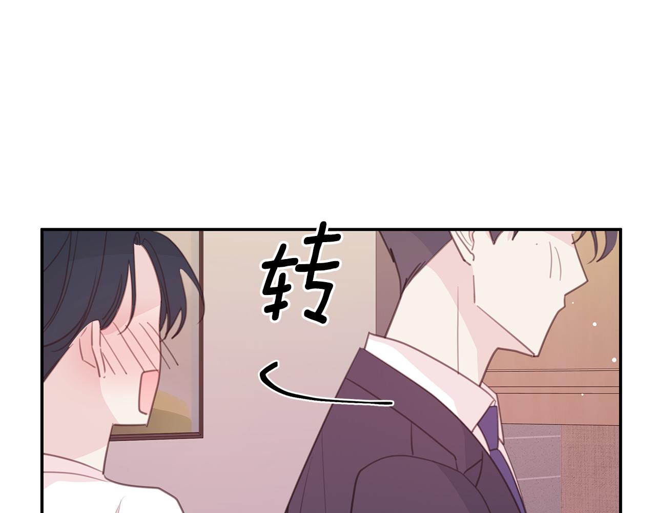 第110话 确定关系136