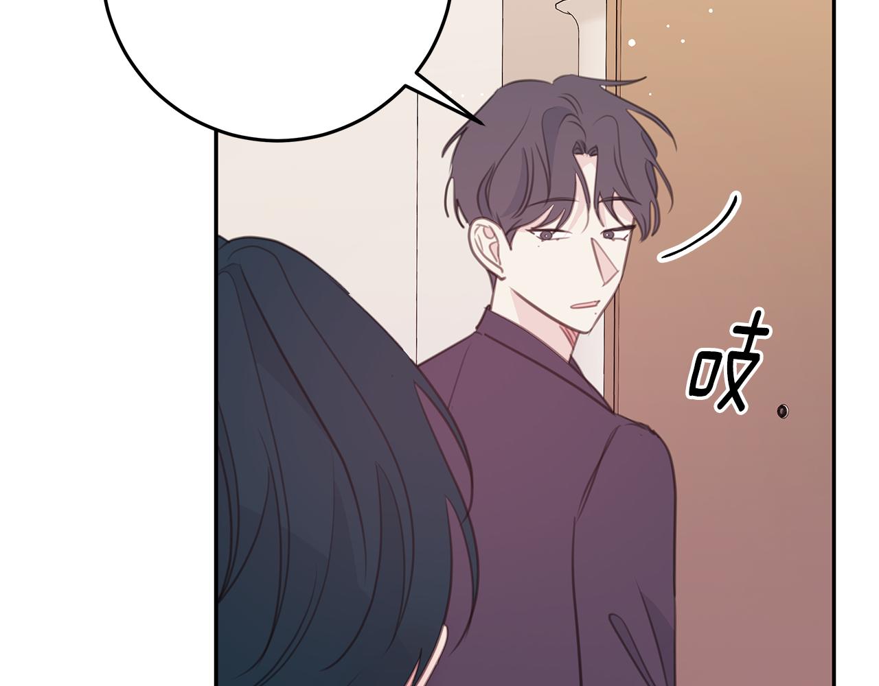 第110话 确定关系138