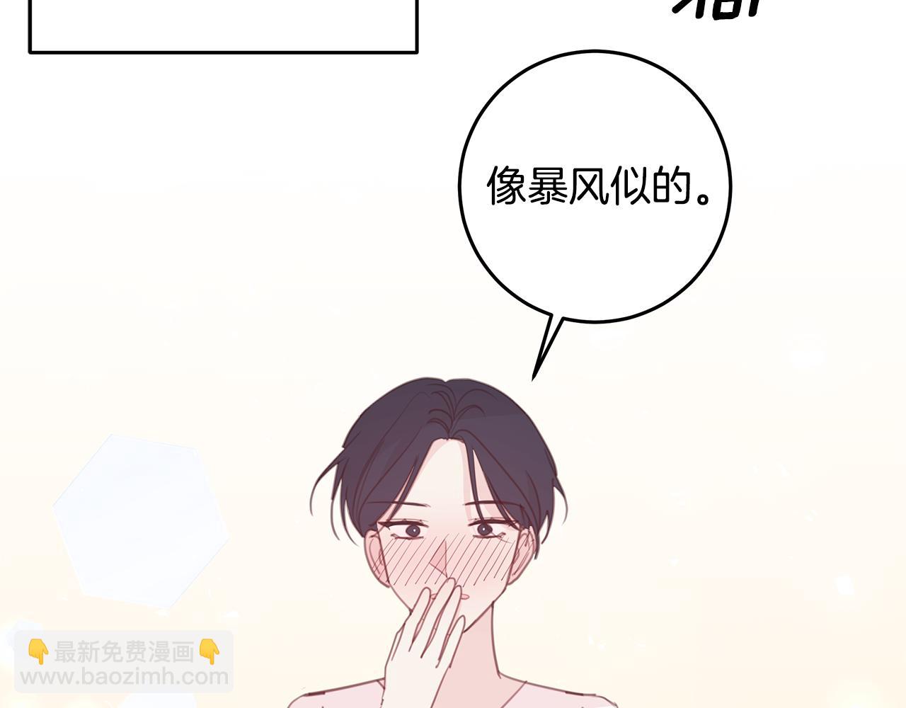 第110话 确定关系141