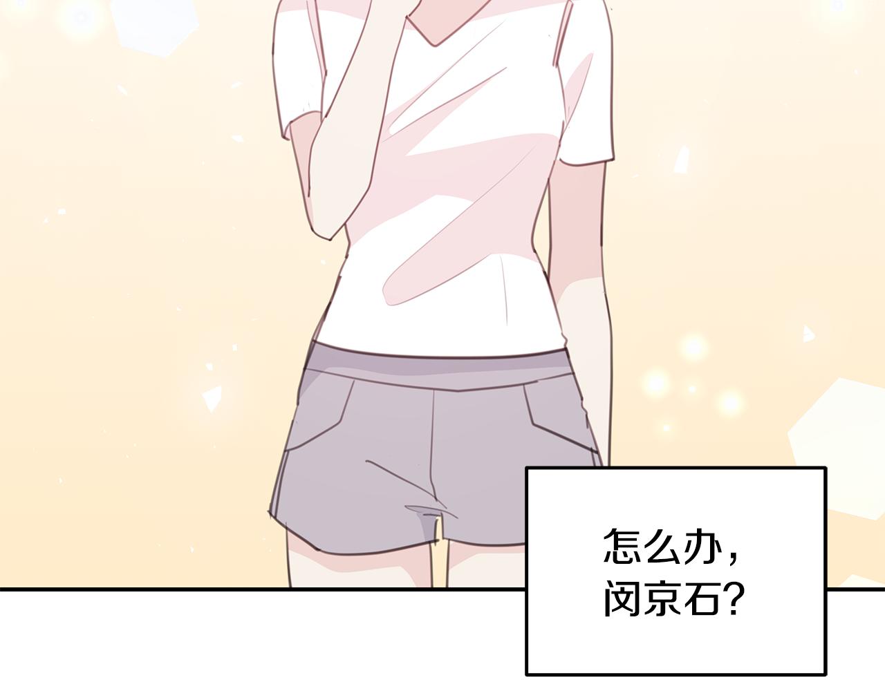 第110话 确定关系142