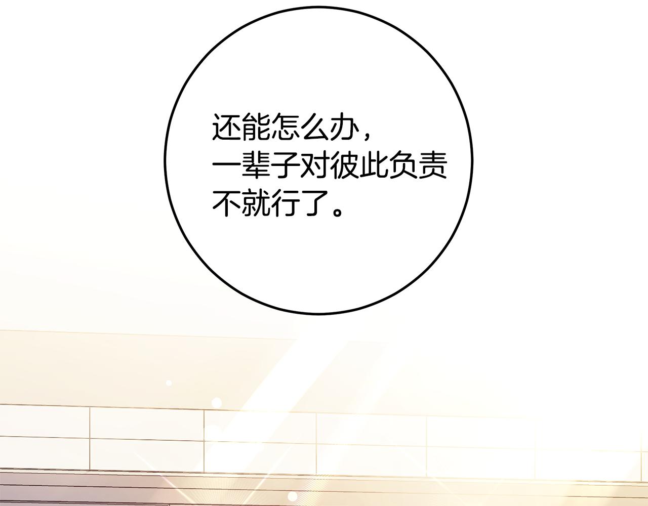 第110话 确定关系146