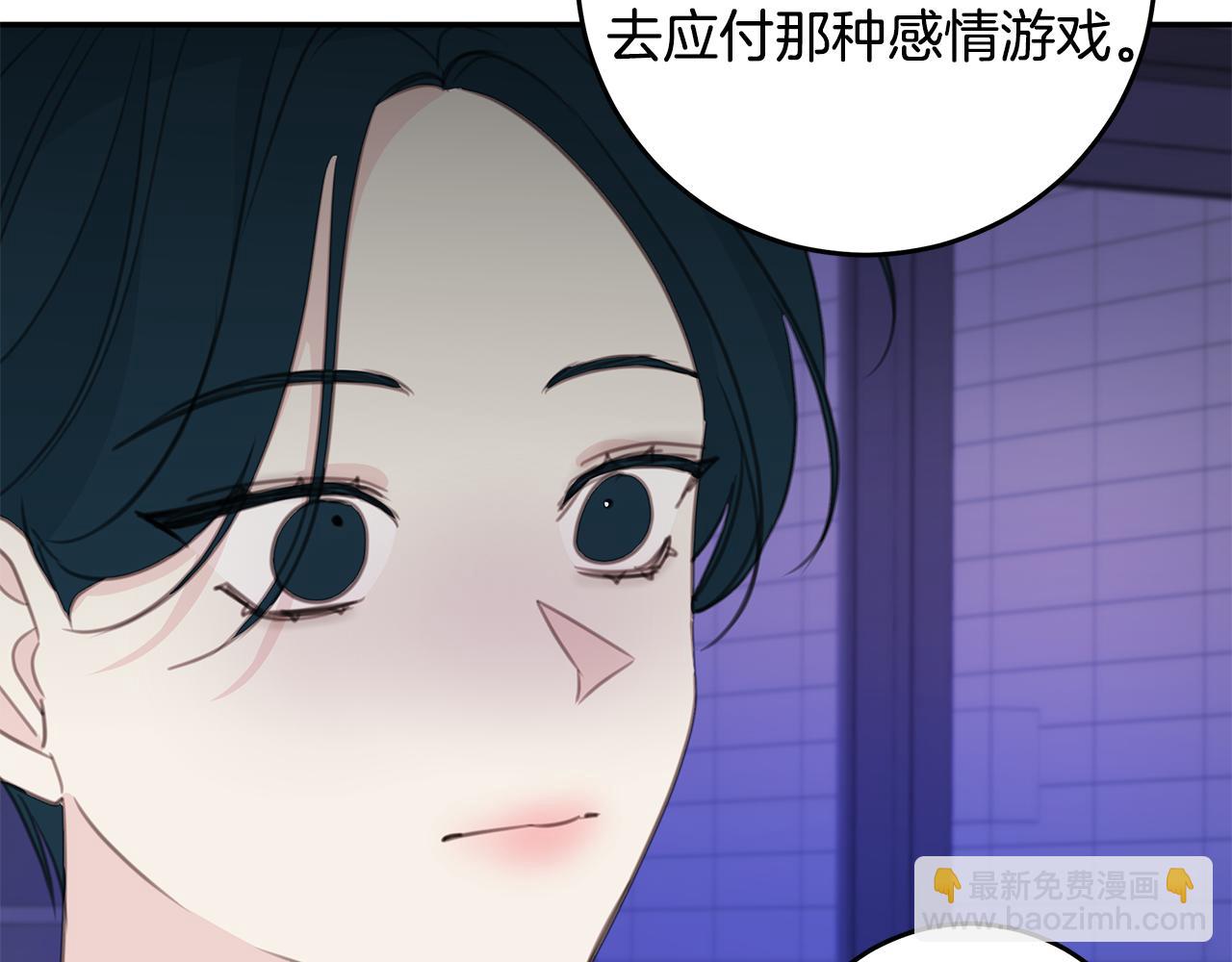 第110话 确定关系16