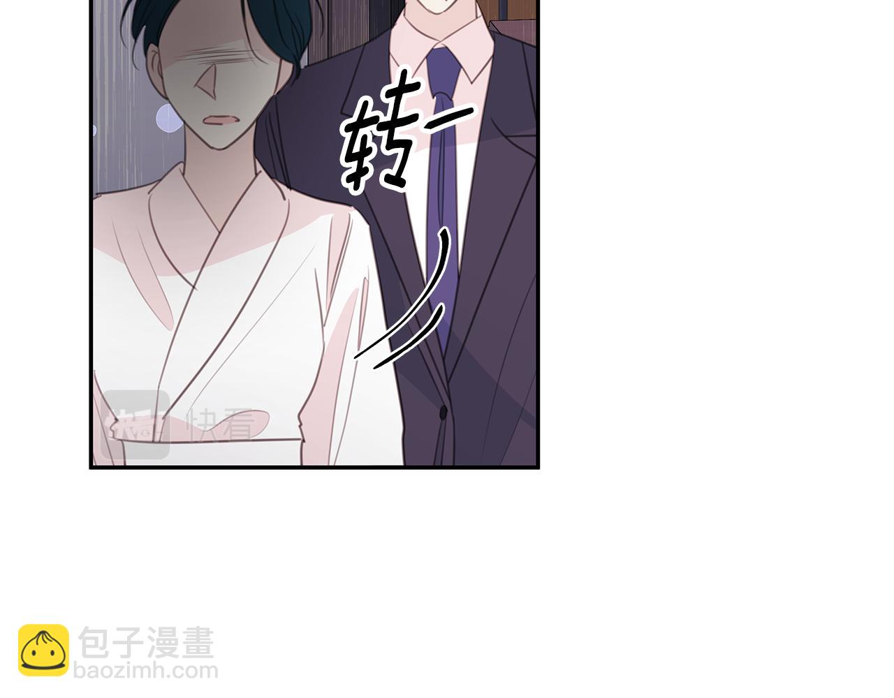 第110话 确定关系19