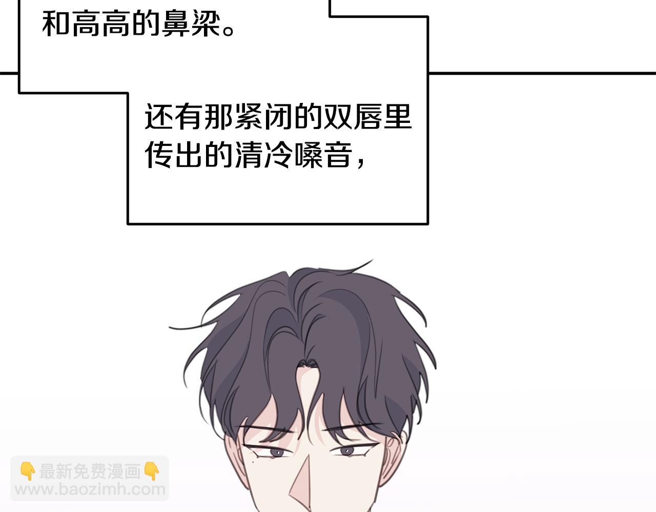 第110话 确定关系24