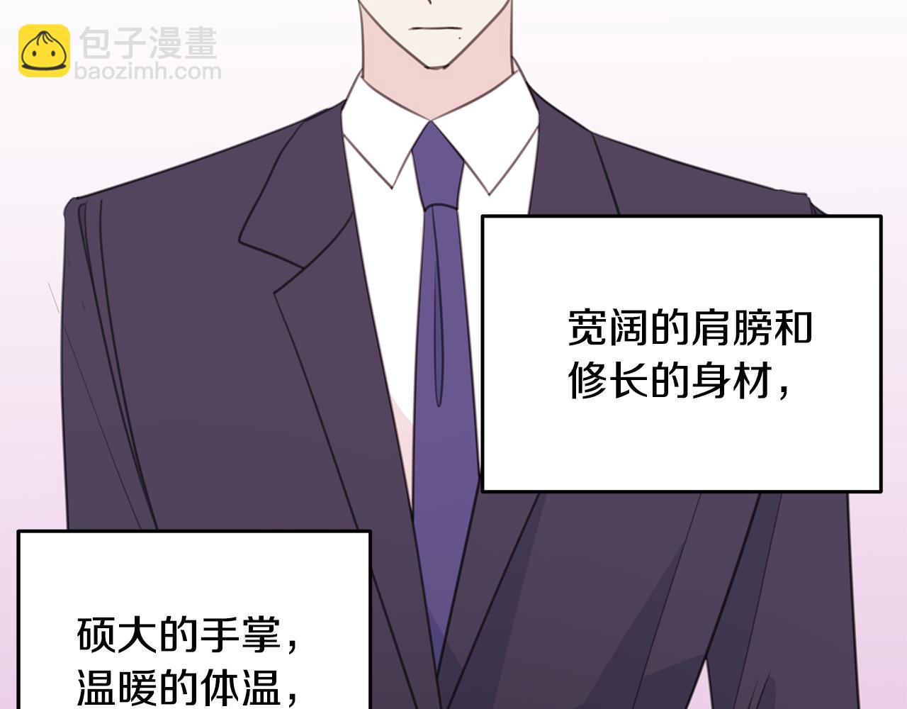 第110话 确定关系25