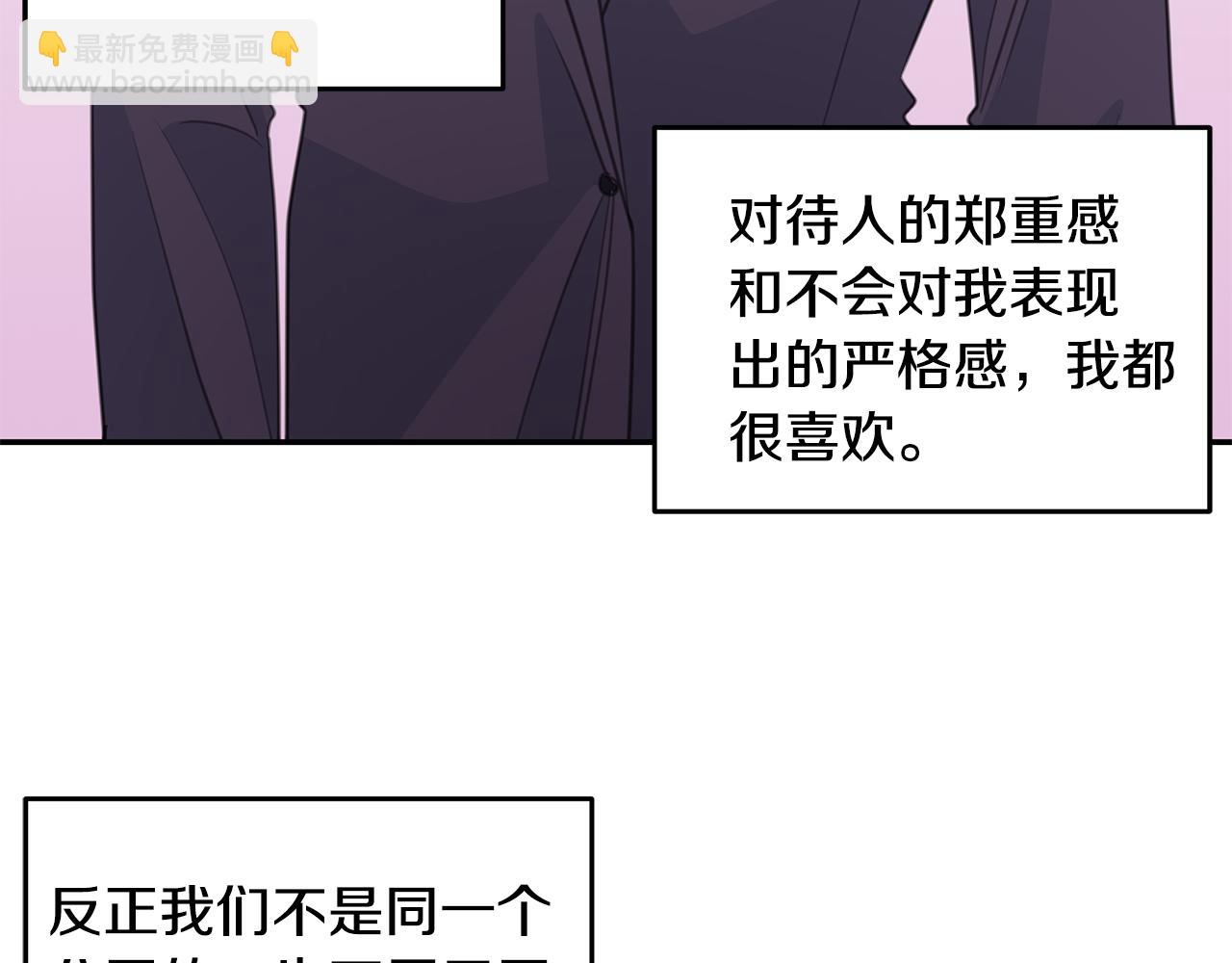 第110话 确定关系26