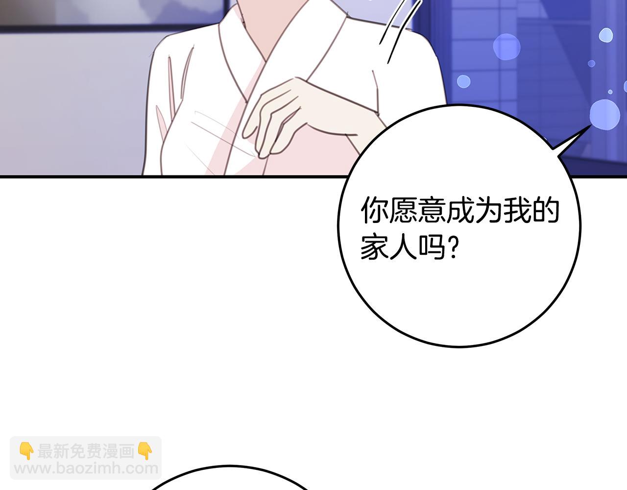 第110话 确定关系32