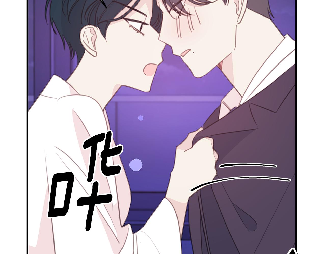 第110话 确定关系49