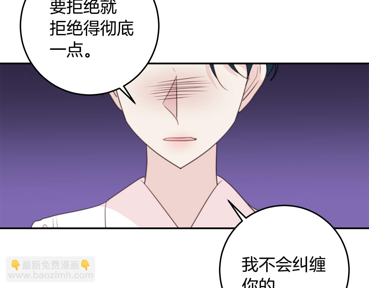 第110话 确定关系5