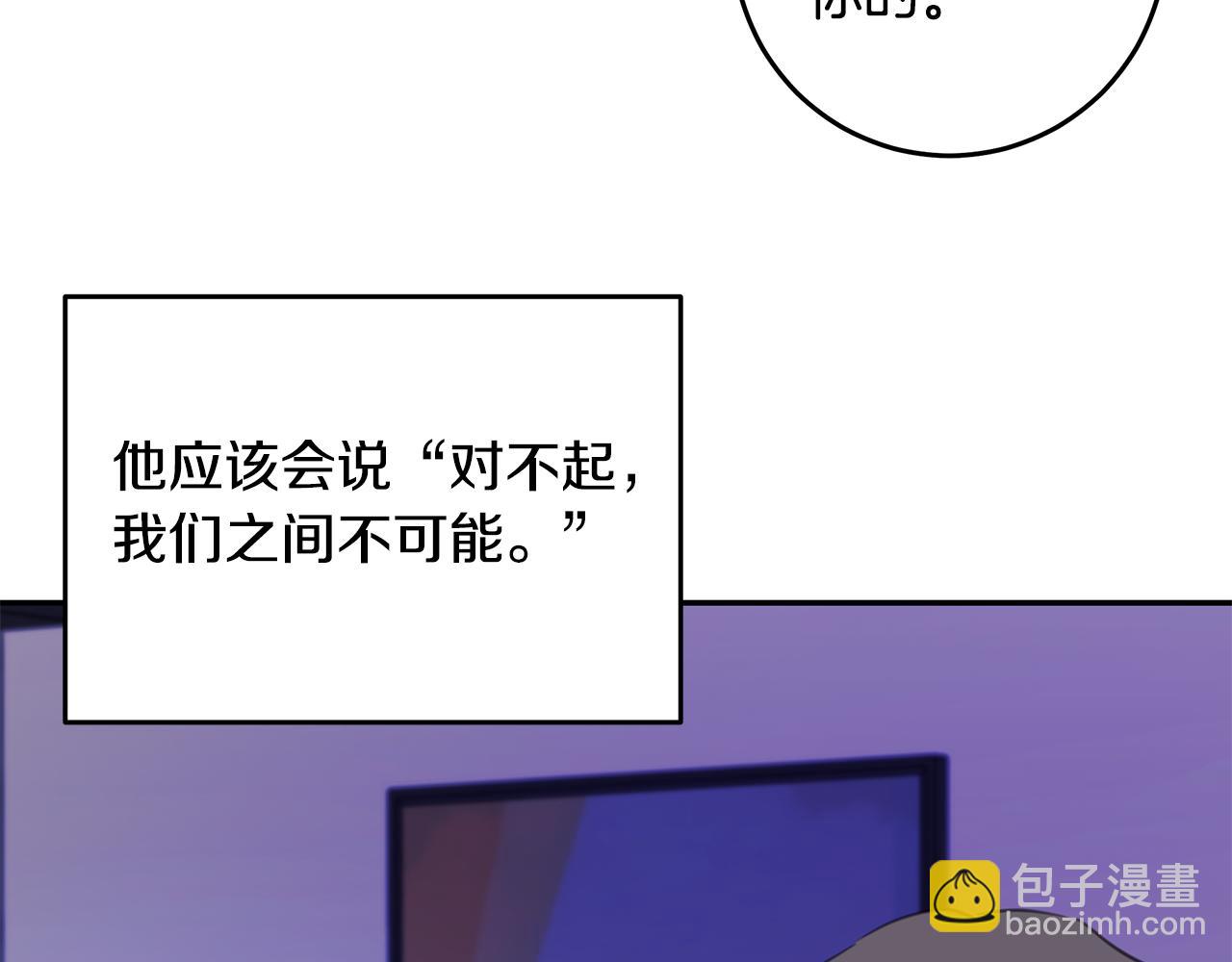 第110话 确定关系6