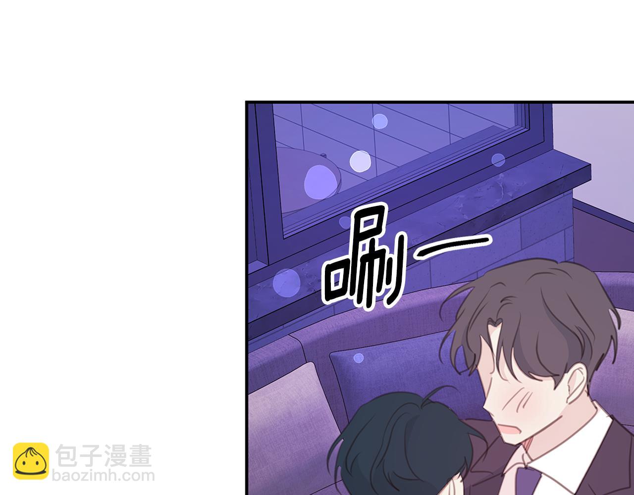 第110话 确定关系64