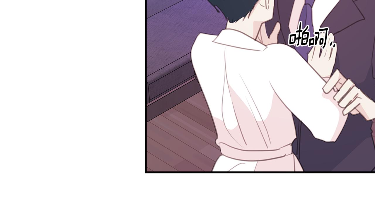 第110话 确定关系65