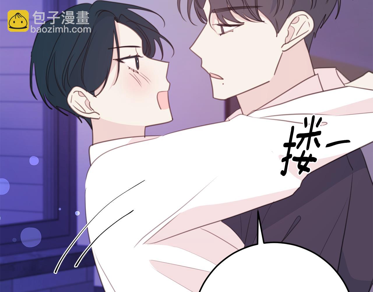 第110话 确定关系67