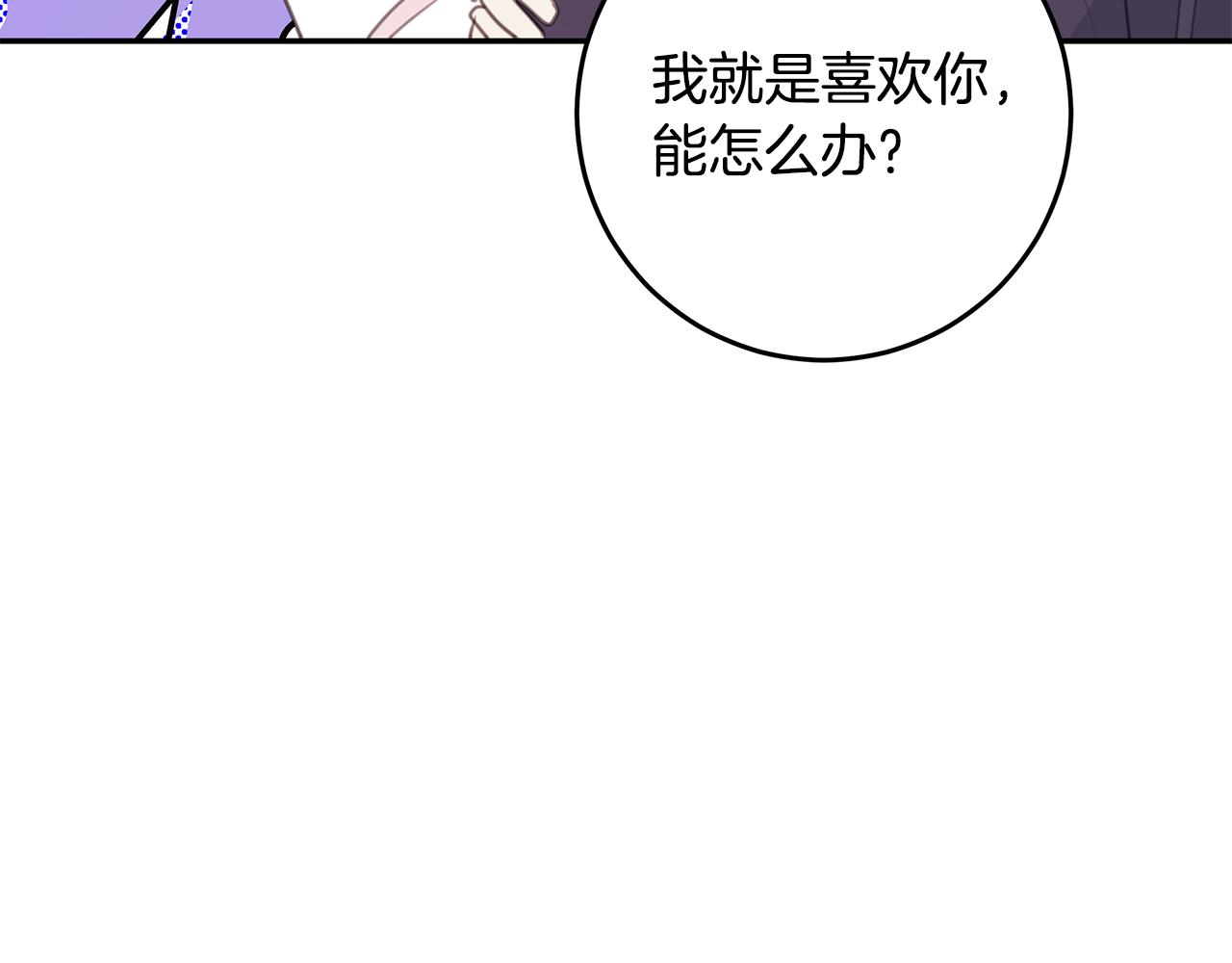 第110话 确定关系73