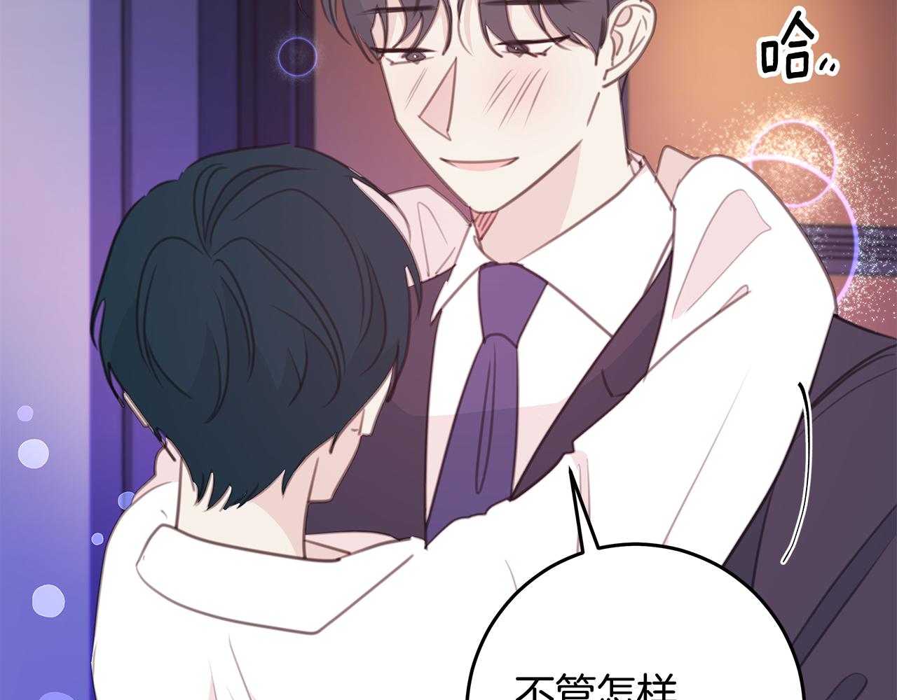 第110话 确定关系75