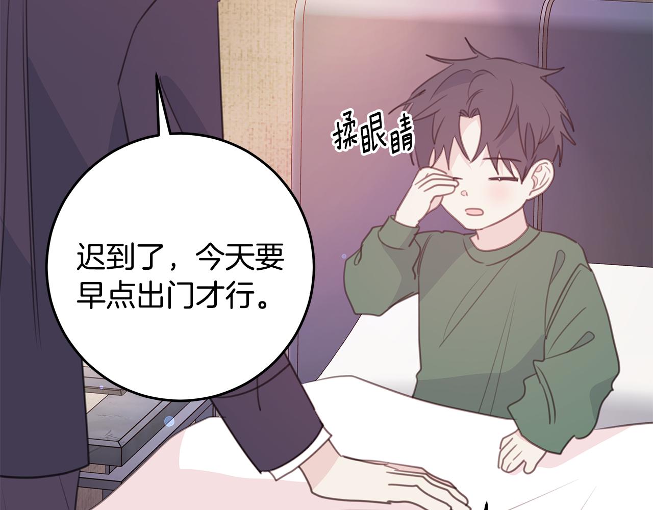 第110话 确定关系88