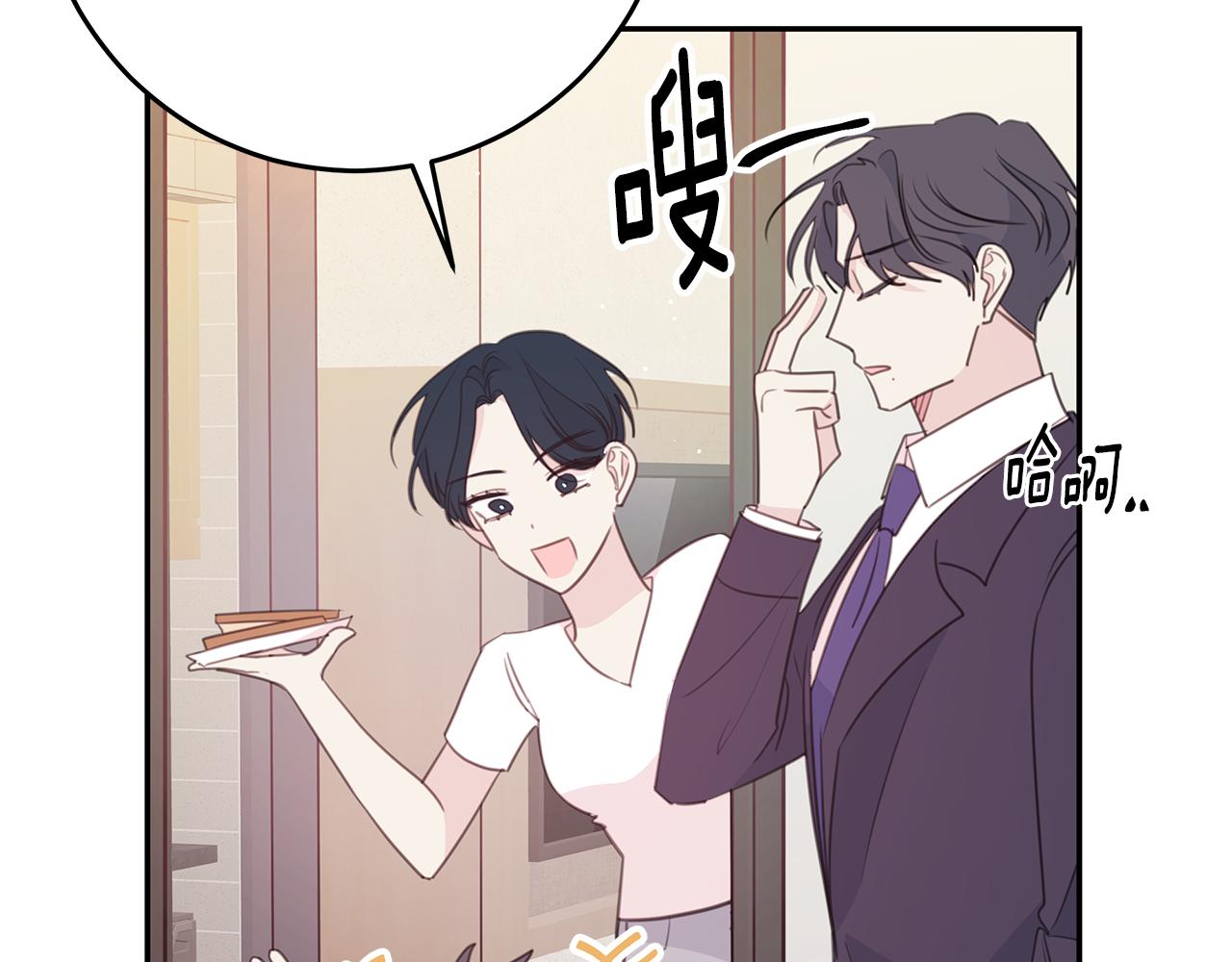 第110话 确定关系92