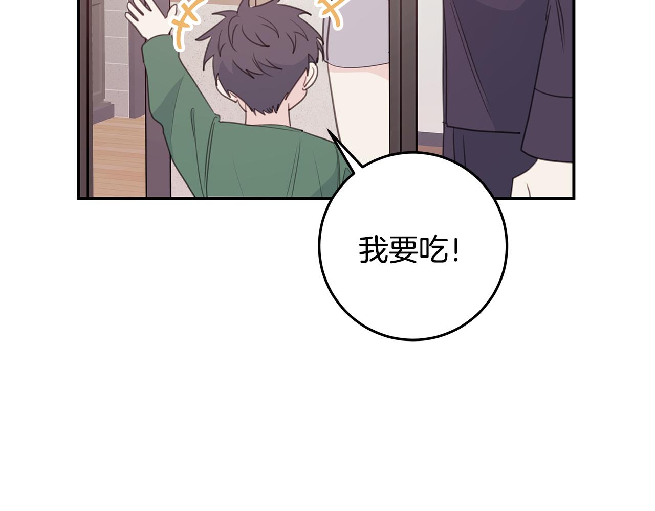 第110话 确定关系93