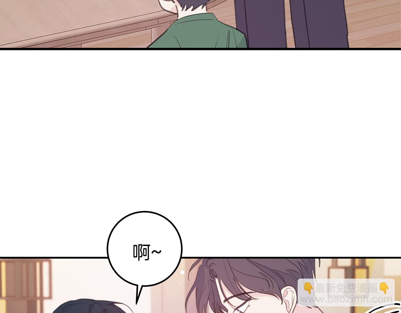 第110话 确定关系98