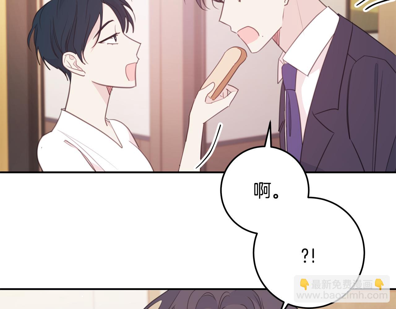 第110话 确定关系99