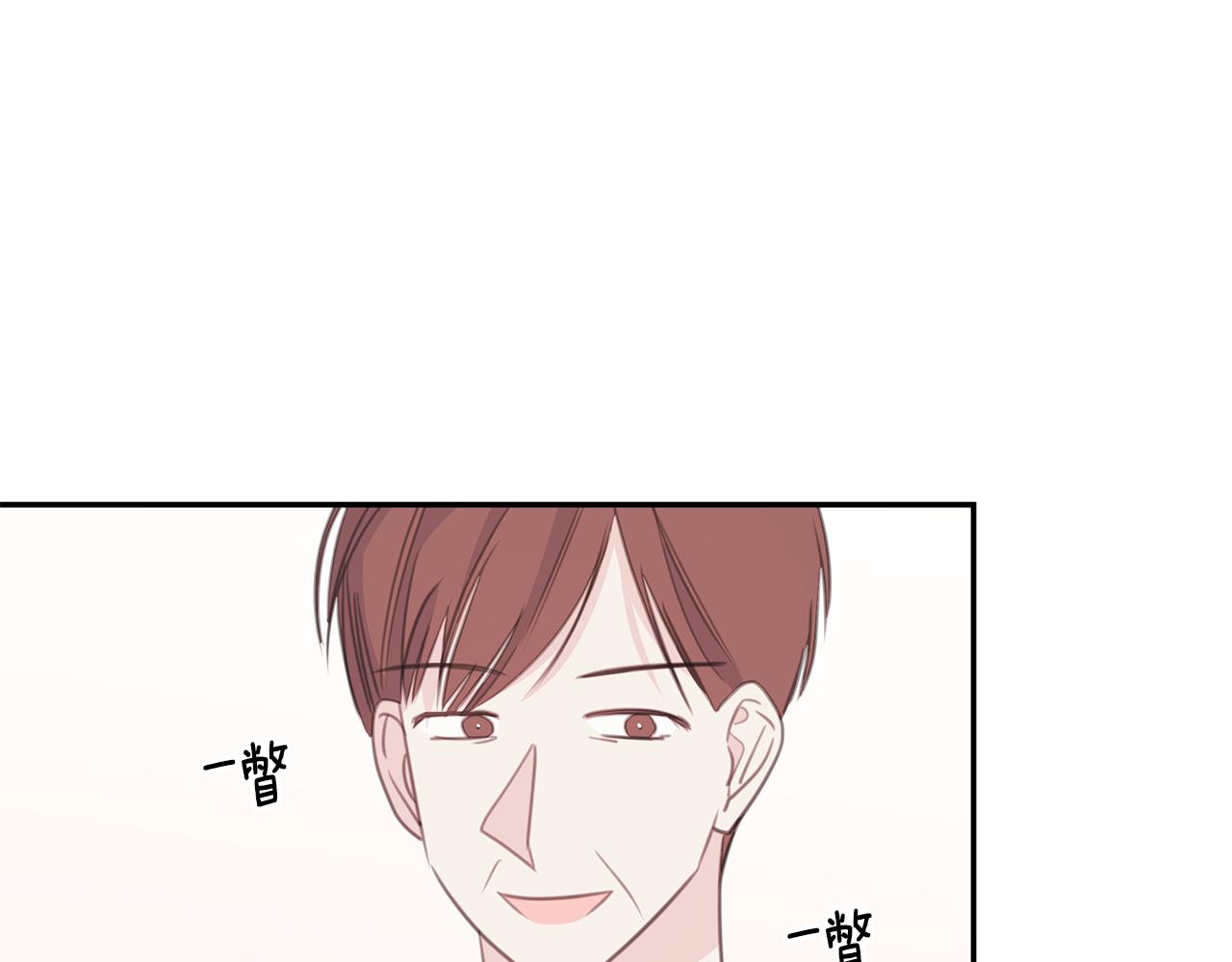 第111话 见家长102