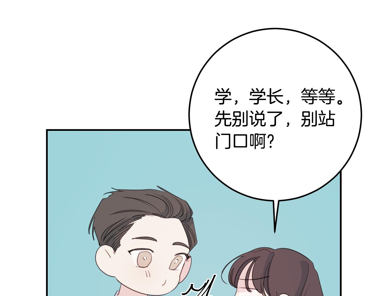 第111话 见家长112