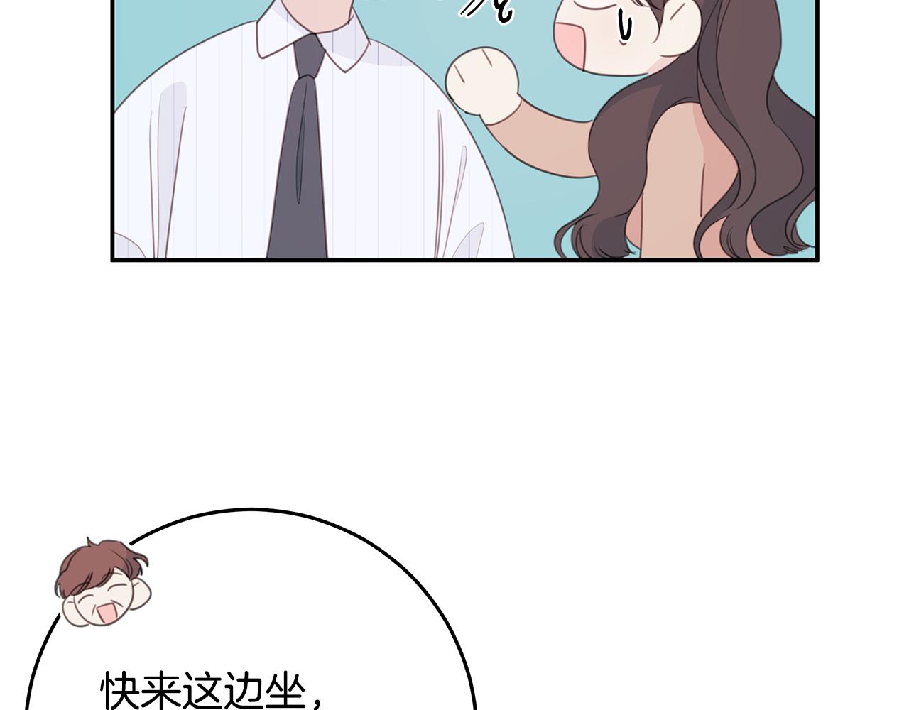 第111话 见家长113