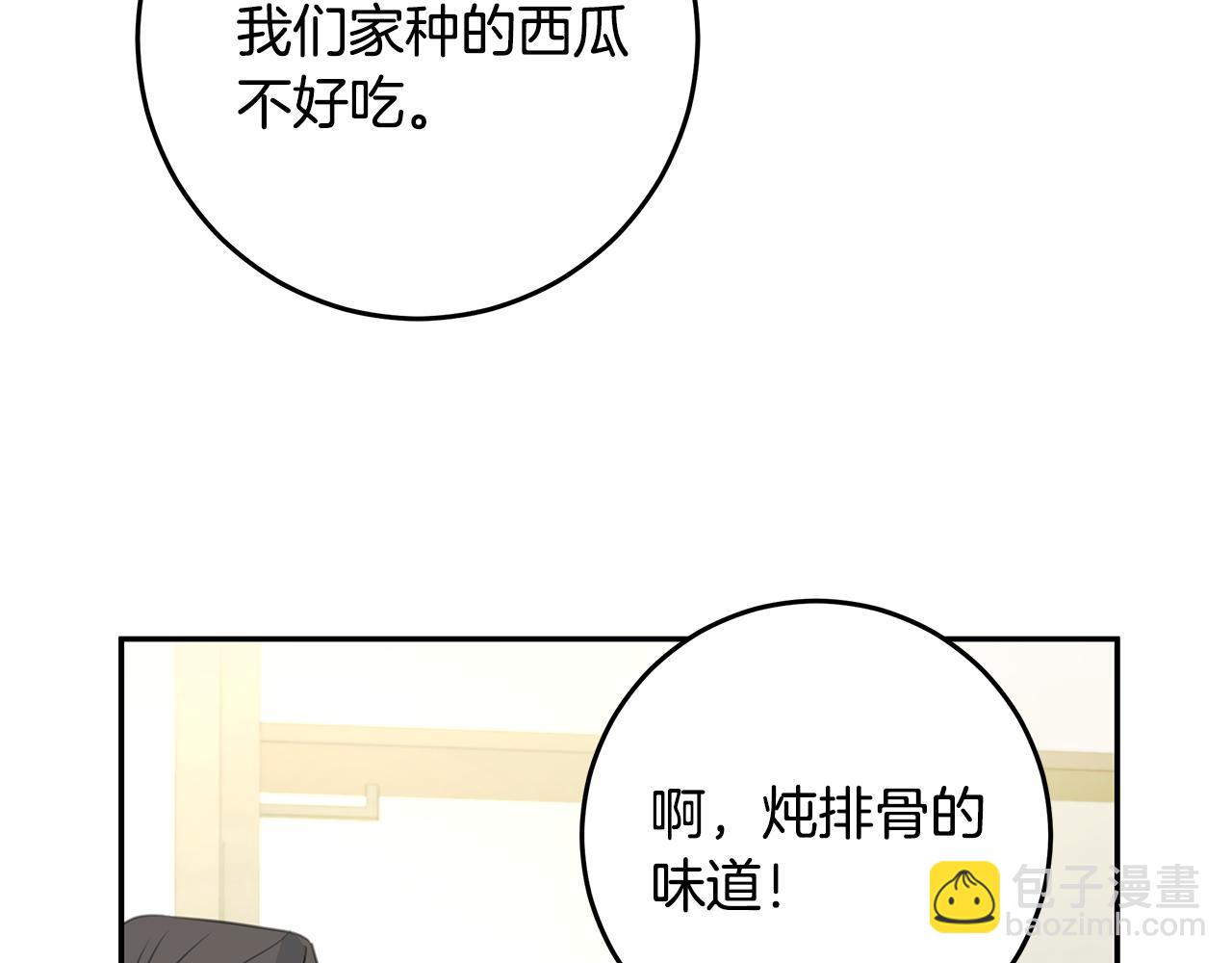 第111话 见家长115