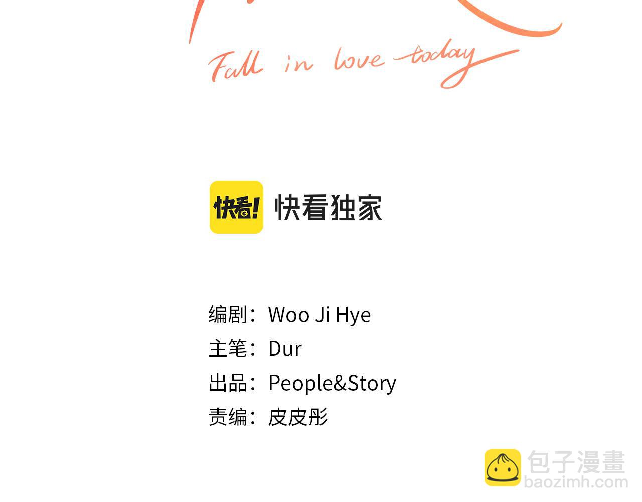 第111话 见家长12