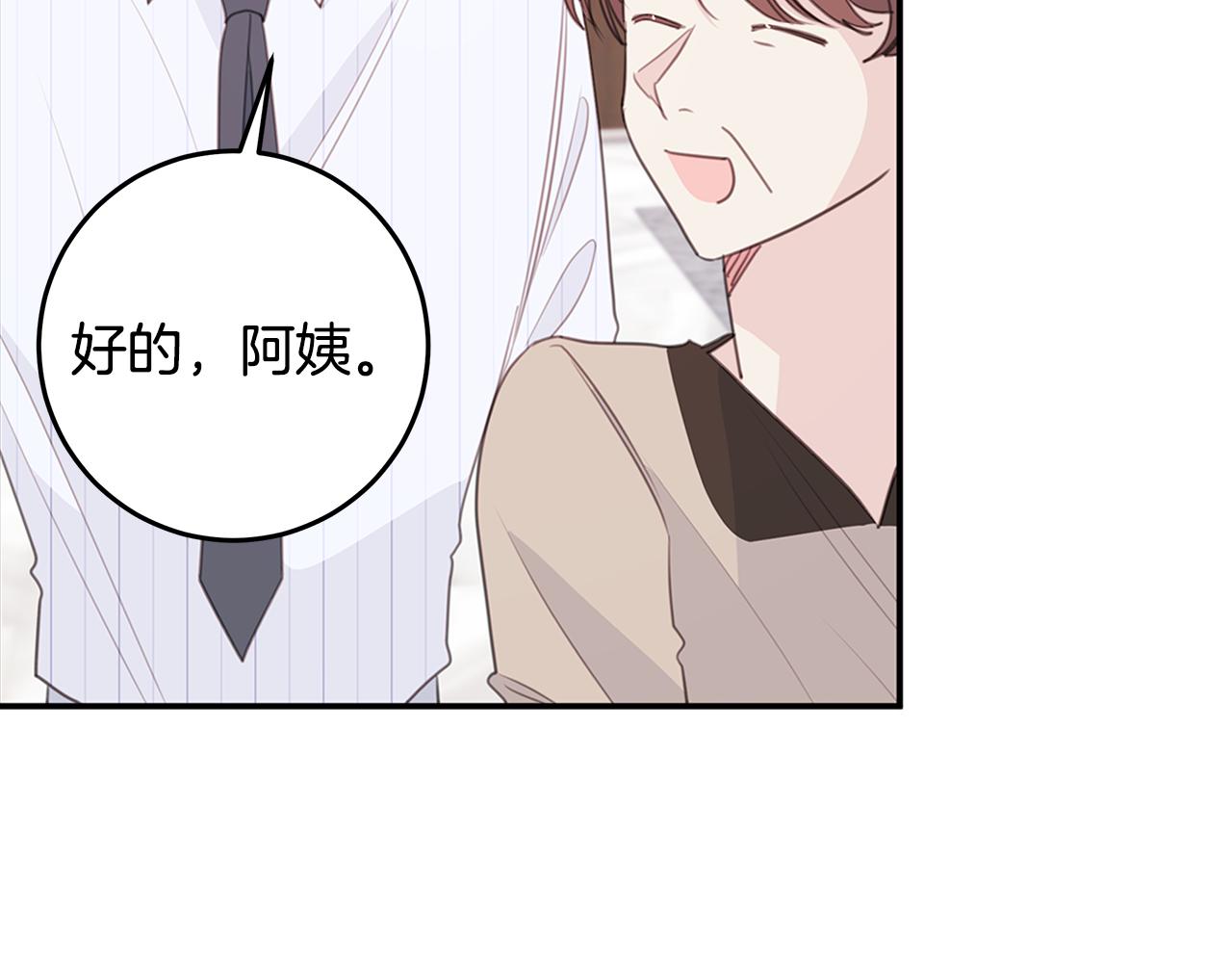 第111话 见家长122