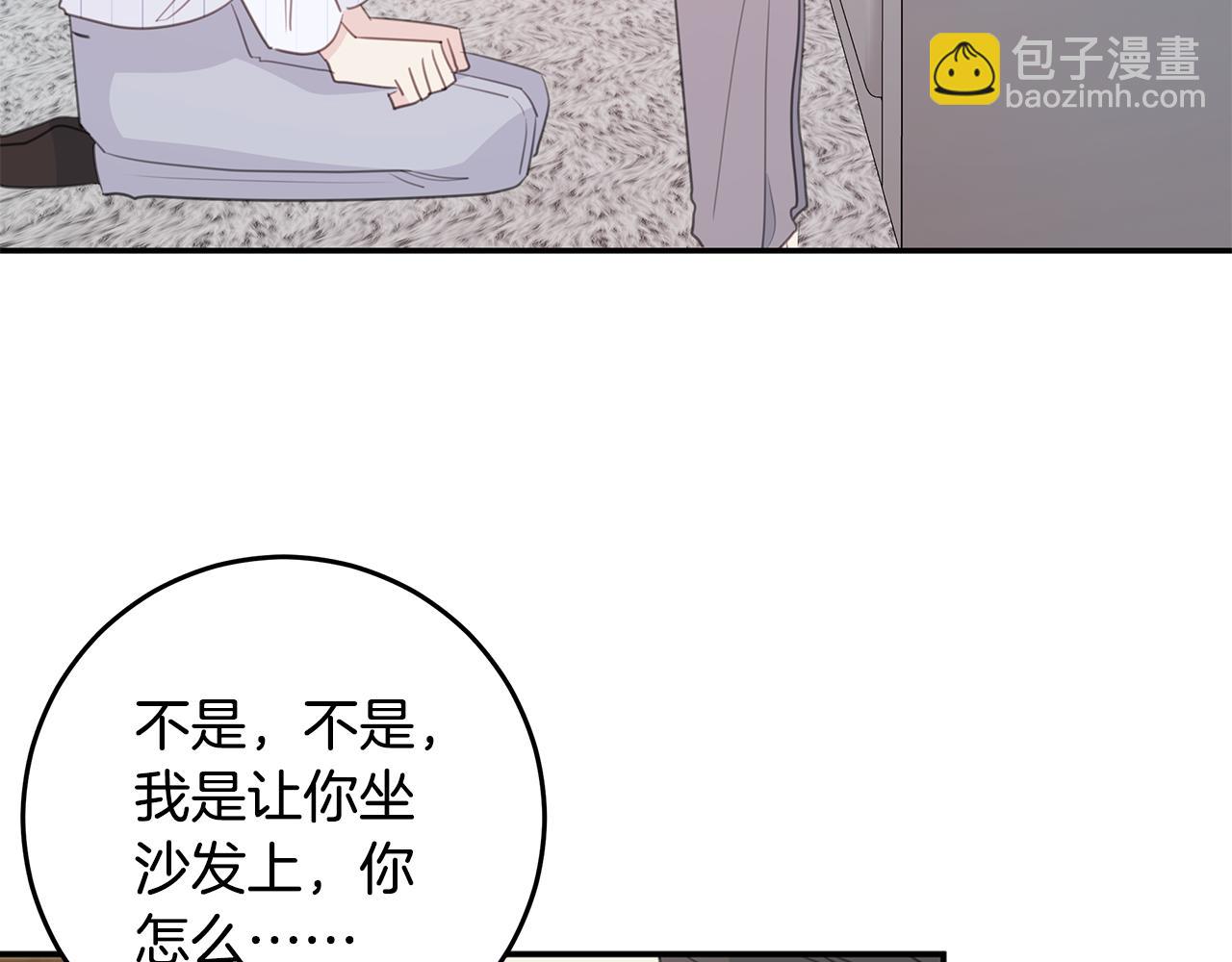 第111话 见家长127