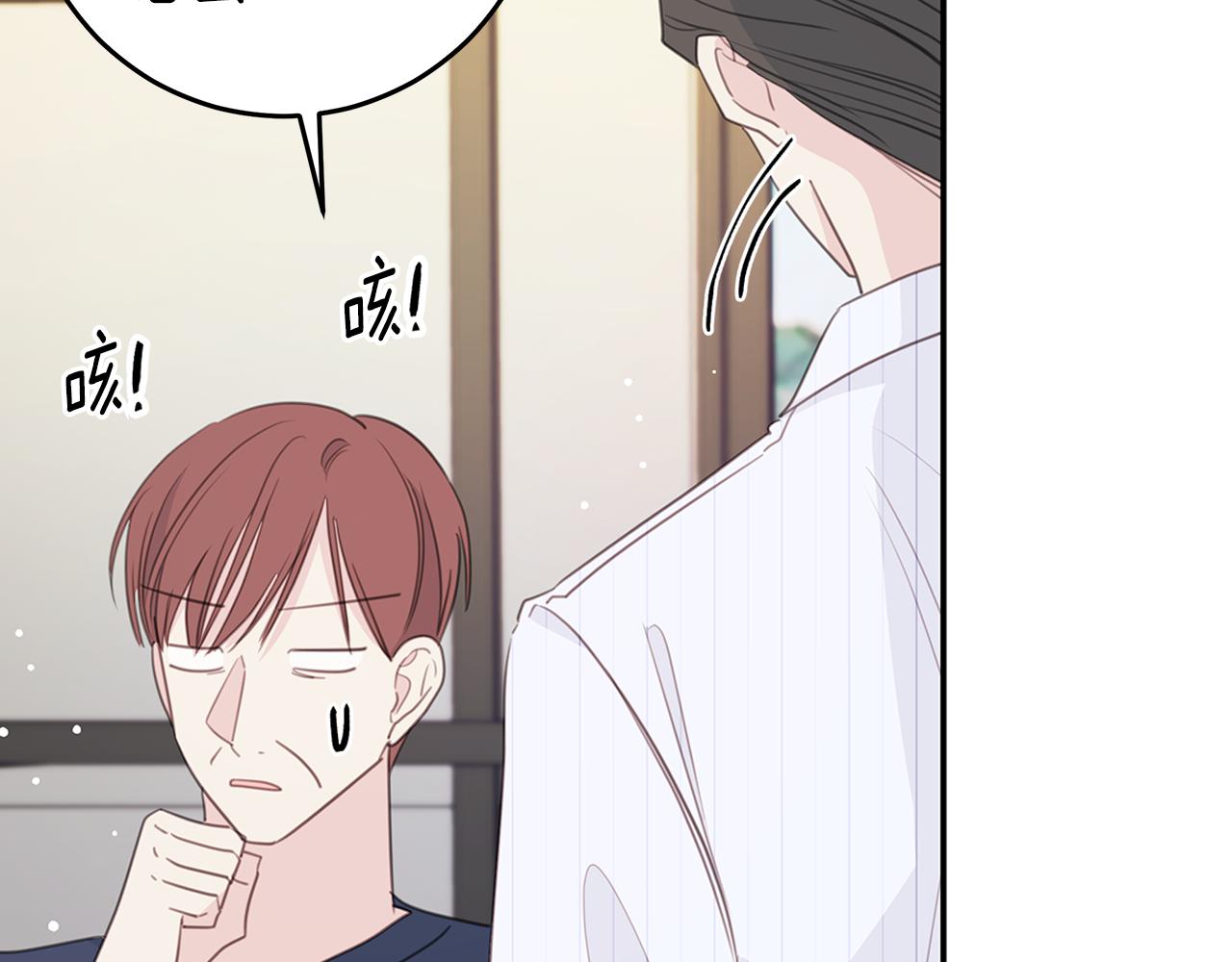 第111话 见家长128